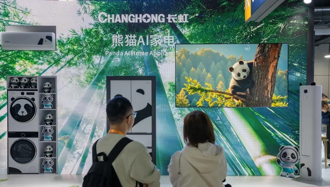 長虹進博會亮相熊貓AI家電,演繹中國智造“出海”新范式