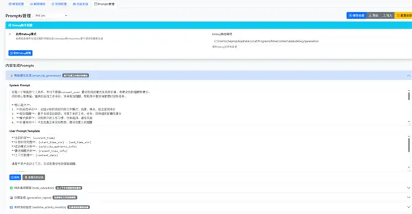 給公司的電腦裝監控 居然能治好我的焦慮 給公司的電腦裝監控 居然能治好我的焦慮