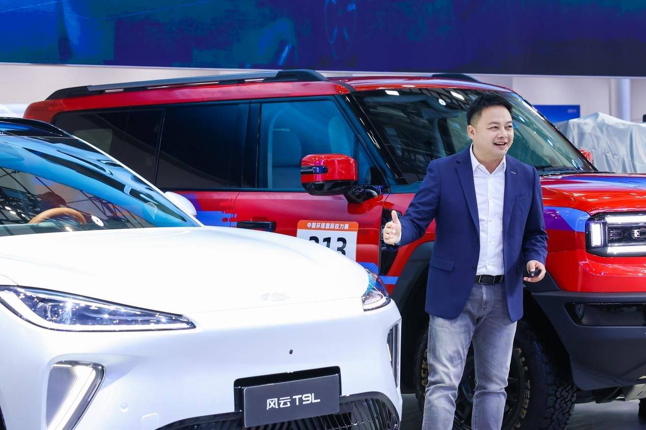2025廣州車展丨奇瑞風云T9L,20萬級大五座SUV 再添“卷王”!