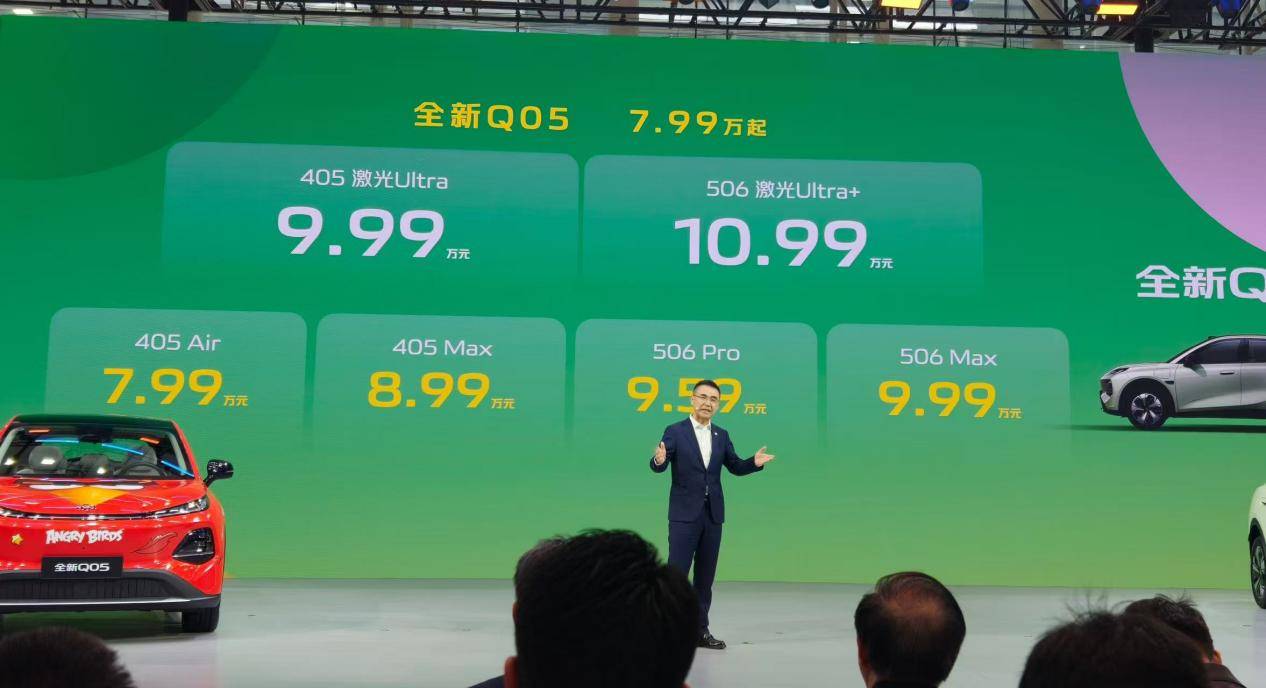 激光雷達(dá)首入十萬(wàn)內(nèi),長(zhǎng)安啟源全新Q05值得買嗎?