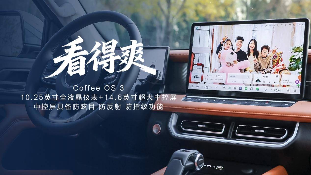 2025廣州車展丨長城炮三車齊發,重新定義中國皮卡新高度!