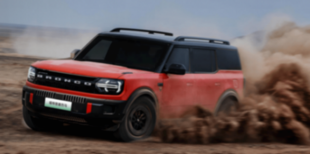 福特智趣烈馬登陸重慶汽車消費節,全地形露營SUV受關注