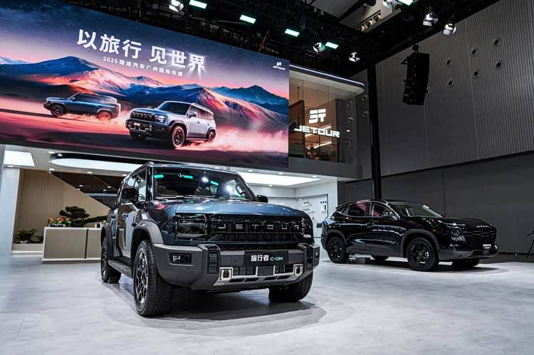 捷途全明星陣容亮相廣州車展,200萬用戶詮釋旅行+生態新篇章