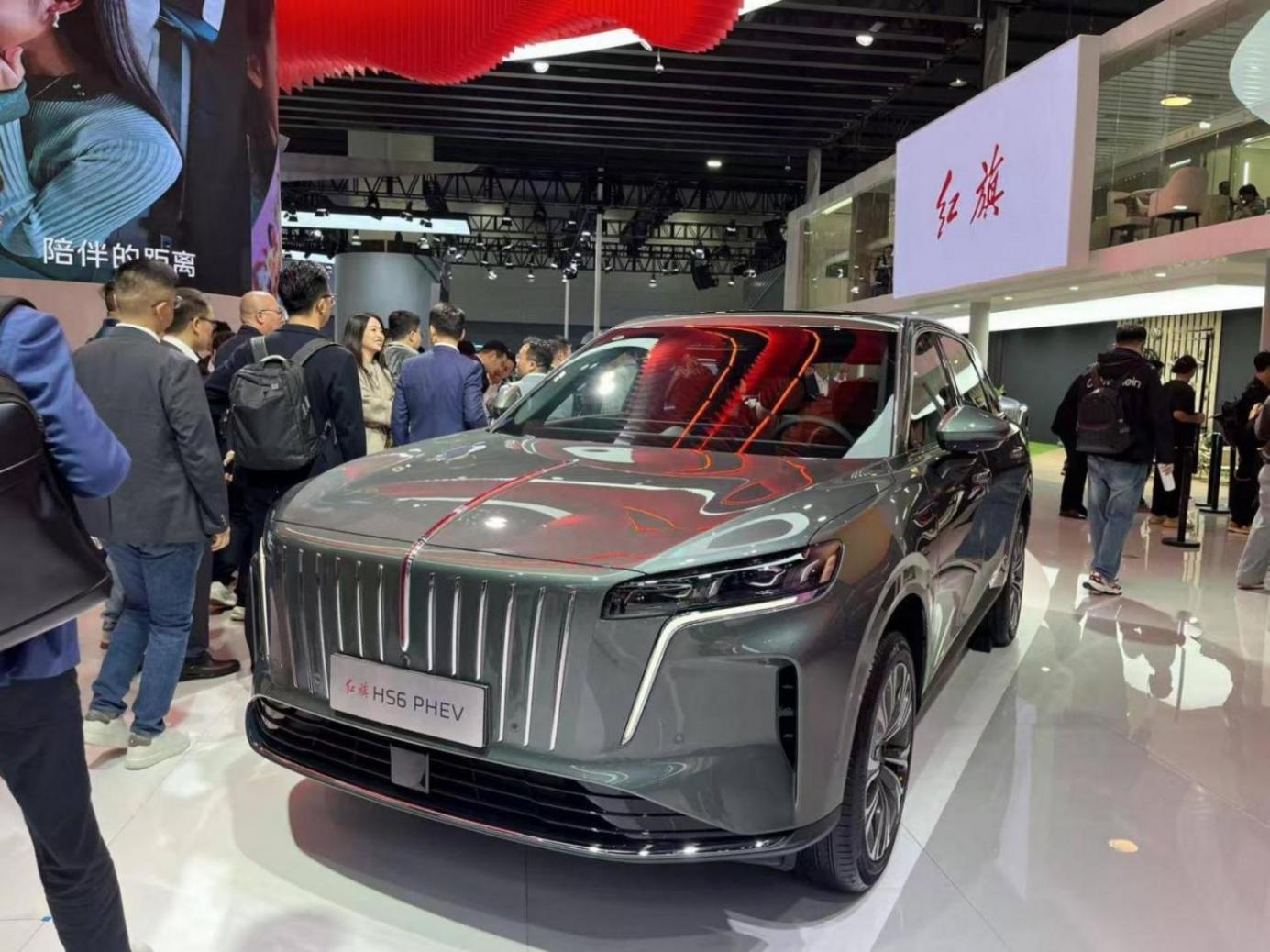 紅旗三大子品牌首秀廣州車(chē)展,HS6 PHEV預(yù)售17.88萬(wàn)起